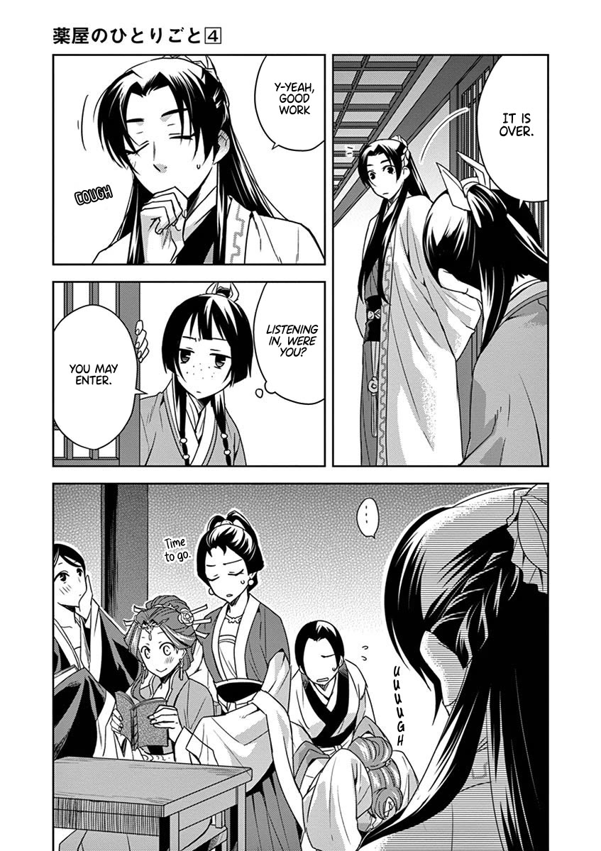 Kusuriya no Hitorigoto - Maomao no Koukyuu Nazotoki Techou Chapter 17 page 22 - Chapter 17: A Class at the Inner Palace