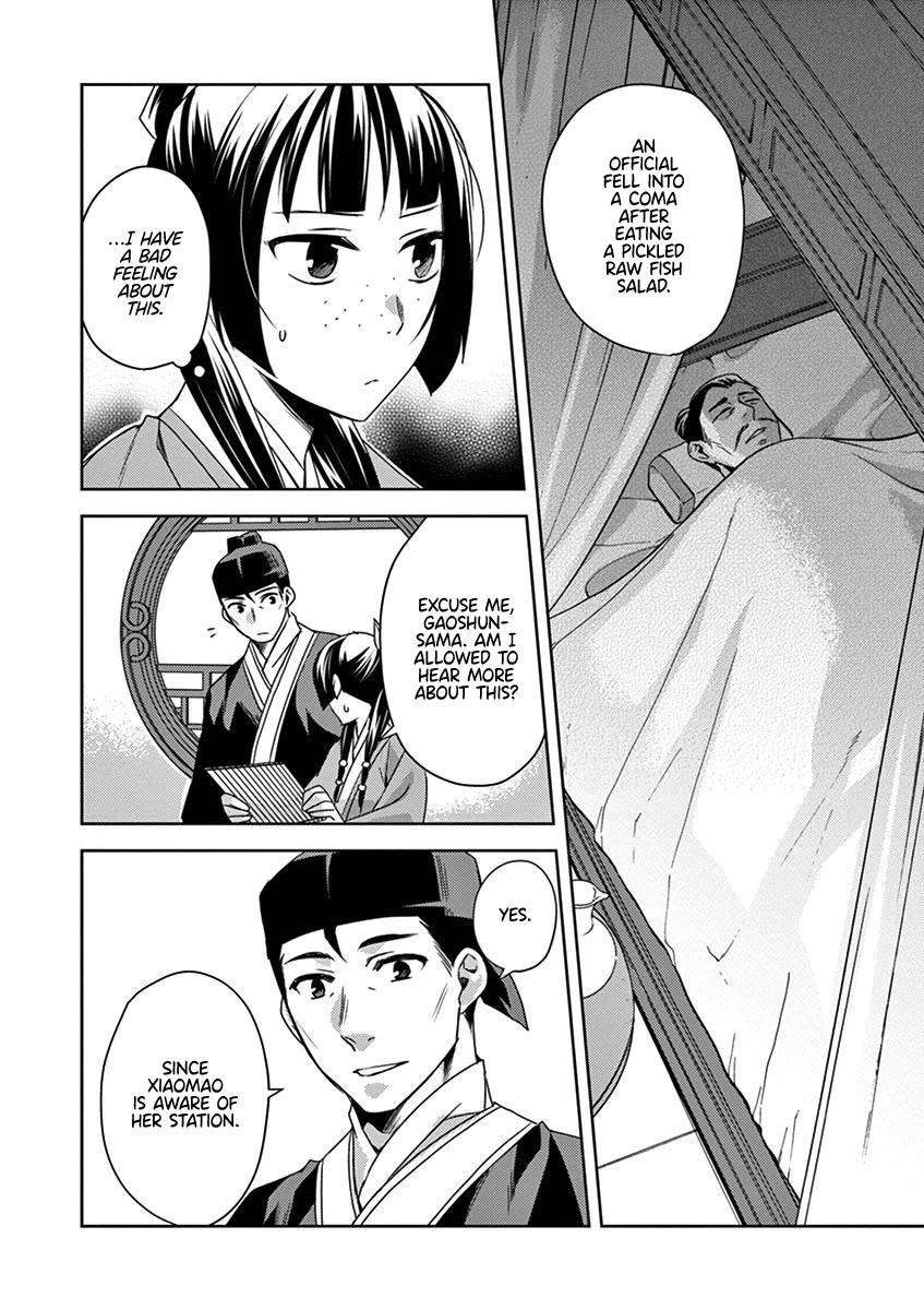 Kusuriya no Hitorigoto - Maomao no Koukyuu Nazotoki Techou Chapter 17 page 27 - Chapter 17: A Class at the Inner Palace