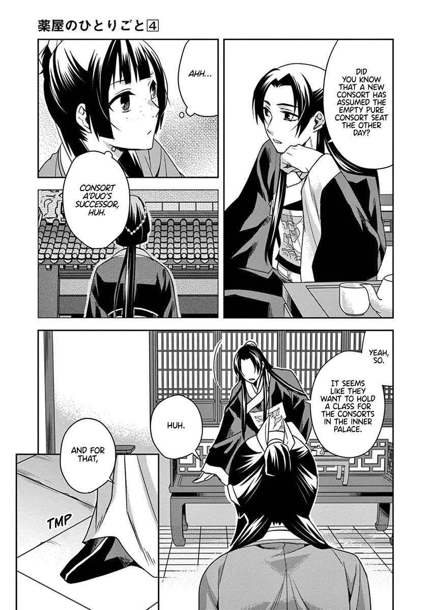 Kusuriya no Hitorigoto - Maomao no Koukyuu Nazotoki Techou Chapter 17 page 3 - Chapter 17: A Class at the Inner Palace