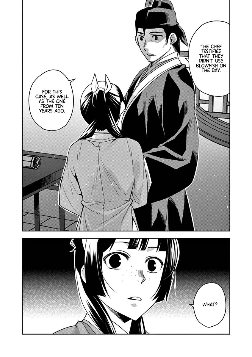 Kusuriya no Hitorigoto - Maomao no Koukyuu Nazotoki Techou Chapter 17 page 30 - Chapter 17: A Class at the Inner Palace