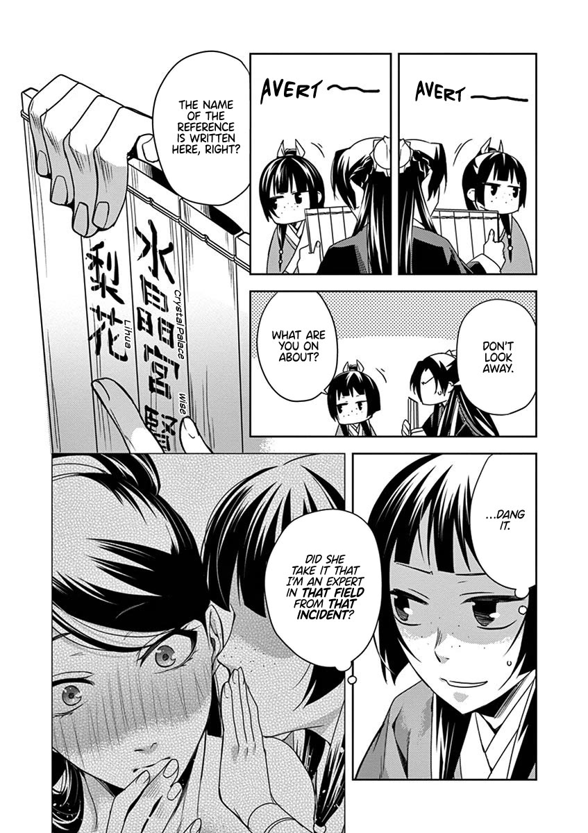Kusuriya no Hitorigoto - Maomao no Koukyuu Nazotoki Techou Chapter 17 page 5 - Chapter 17: A Class at the Inner Palace