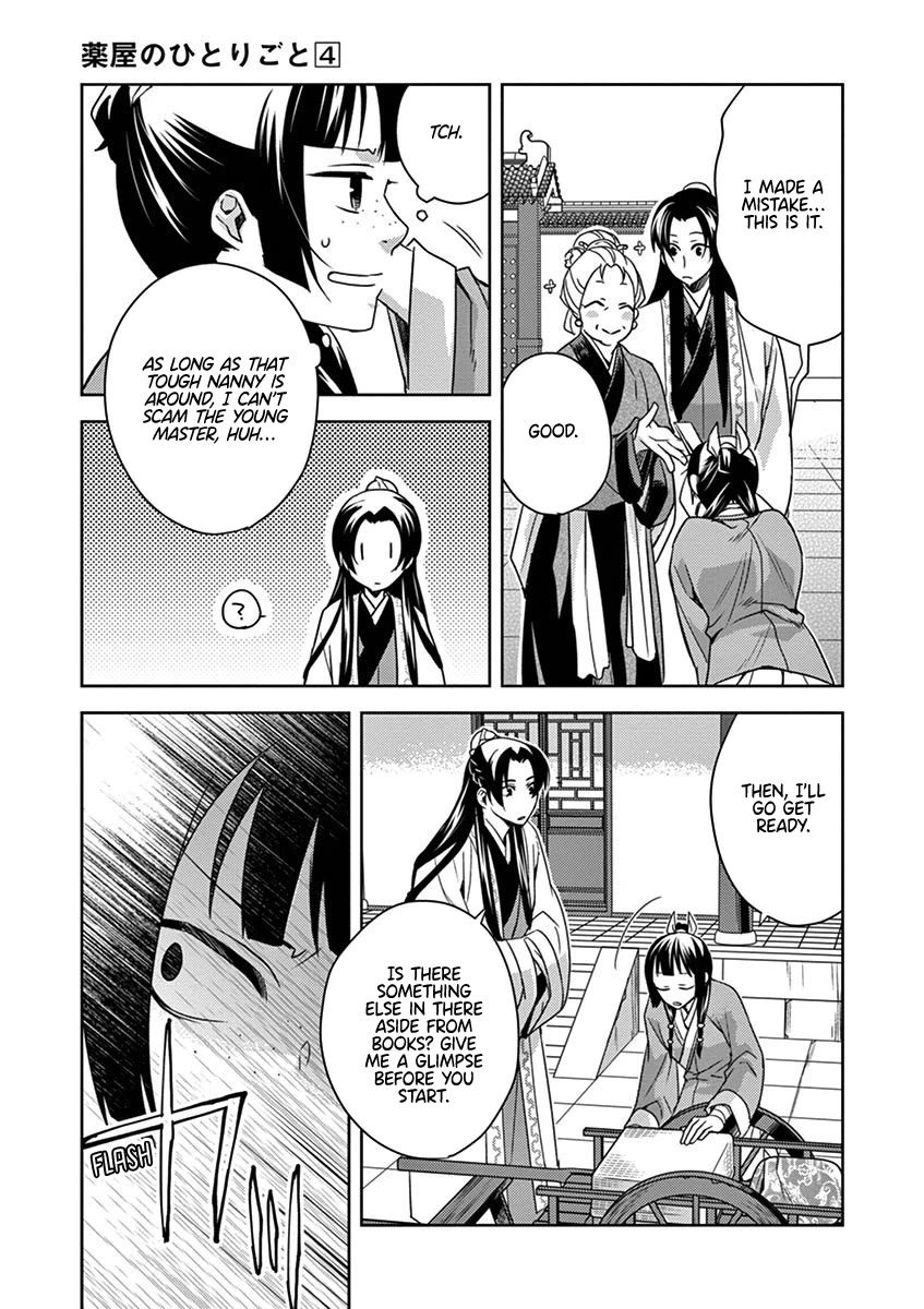Kusuriya no Hitorigoto - Maomao no Koukyuu Nazotoki Techou Chapter 17 page 9 - Chapter 17: A Class at the Inner Palace