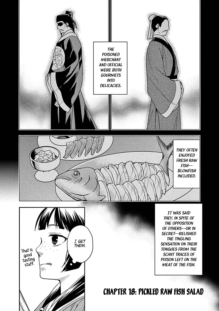 Kusuriya no Hitorigoto - Maomao no Koukyuu Nazotoki Techou Chapter 18 page 1 - Chapter 18: Pickled Raw Fish Salad