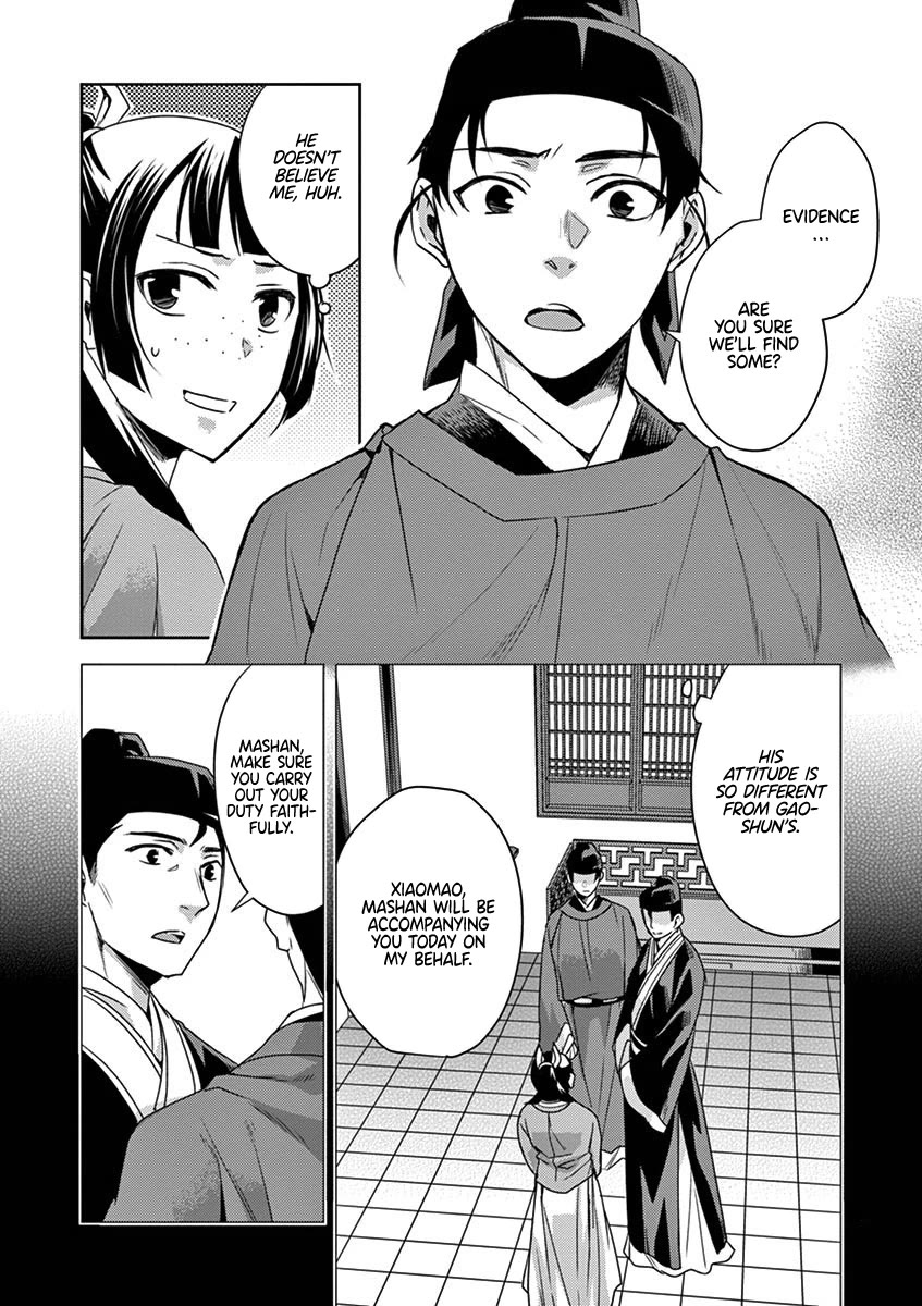 Kusuriya no Hitorigoto - Maomao no Koukyuu Nazotoki Techou Chapter 18 page 11 - Chapter 18: Pickled Raw Fish Salad