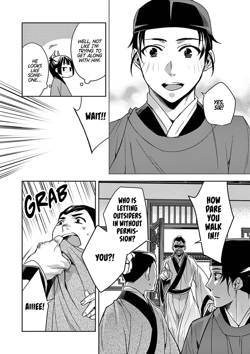 Kusuriya no Hitorigoto - Maomao no Koukyuu Nazotoki Techou Chapter 18 page 12 - Chapter 18: Pickled Raw Fish Salad