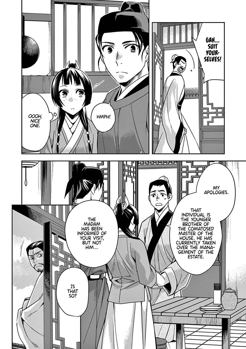 Kusuriya no Hitorigoto - Maomao no Koukyuu Nazotoki Techou Chapter 18 page 14 - Chapter 18: Pickled Raw Fish Salad