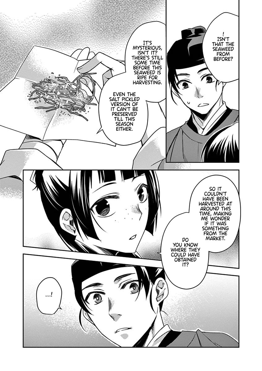 Kusuriya no Hitorigoto - Maomao no Koukyuu Nazotoki Techou Chapter 18 page 18 - Chapter 18: Pickled Raw Fish Salad