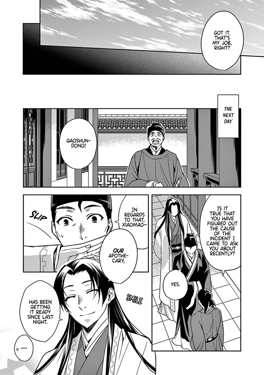 Kusuriya no Hitorigoto - Maomao no Koukyuu Nazotoki Techou Chapter 18 page 19 - Chapter 18: Pickled Raw Fish Salad