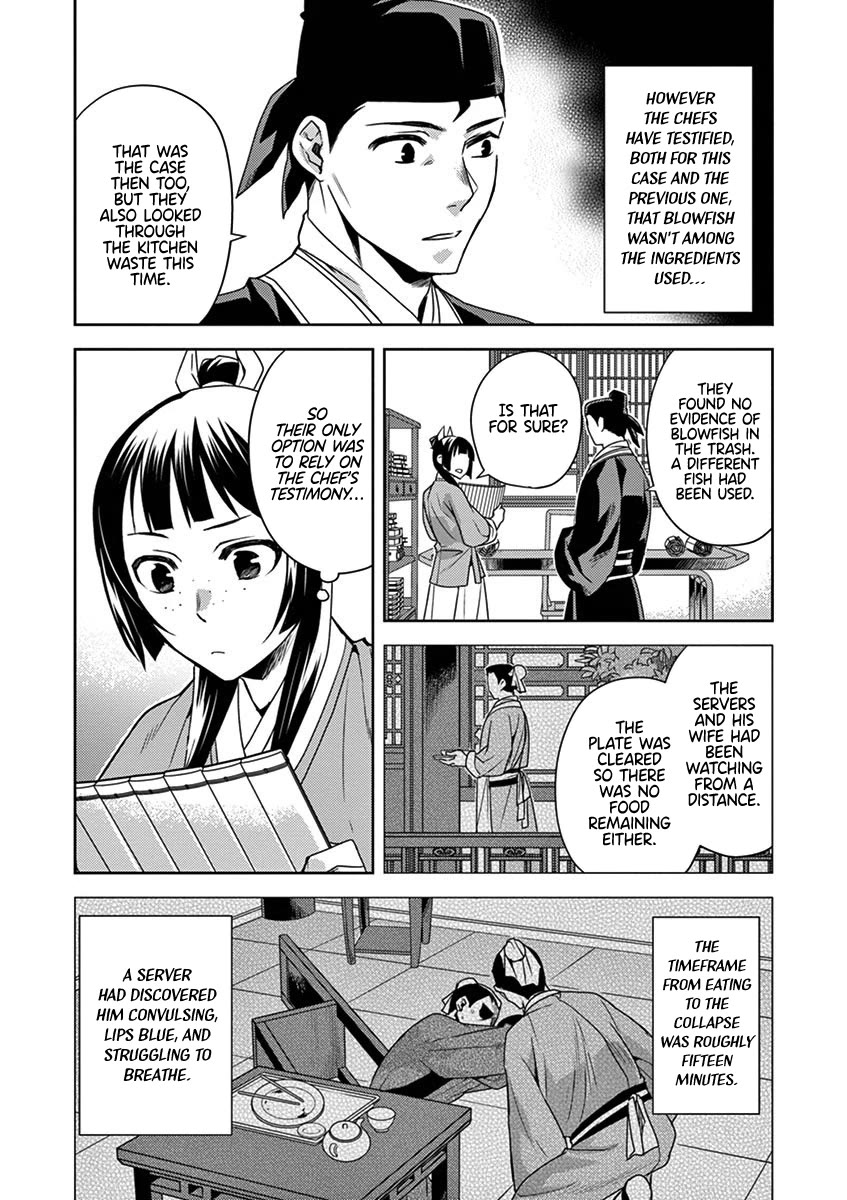 Kusuriya no Hitorigoto - Maomao no Koukyuu Nazotoki Techou Chapter 18 page 2 - Chapter 18: Pickled Raw Fish Salad