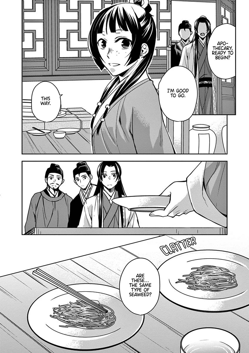 Kusuriya no Hitorigoto - Maomao no Koukyuu Nazotoki Techou Chapter 18 page 20 - Chapter 18: Pickled Raw Fish Salad
