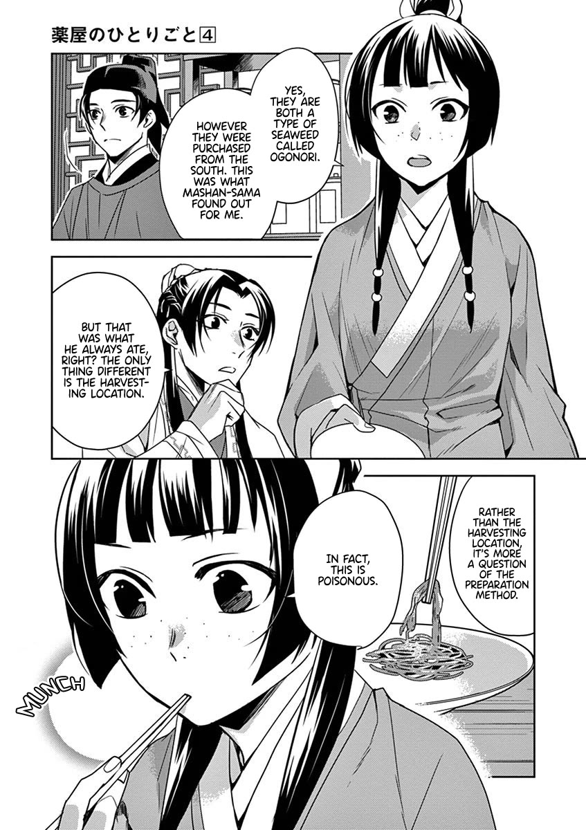 Kusuriya no Hitorigoto - Maomao no Koukyuu Nazotoki Techou Chapter 18 page 21 - Chapter 18: Pickled Raw Fish Salad