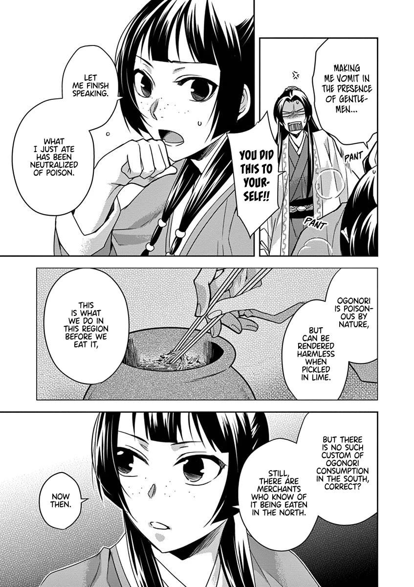 Kusuriya no Hitorigoto - Maomao no Koukyuu Nazotoki Techou Chapter 18 page 23 - Chapter 18: Pickled Raw Fish Salad