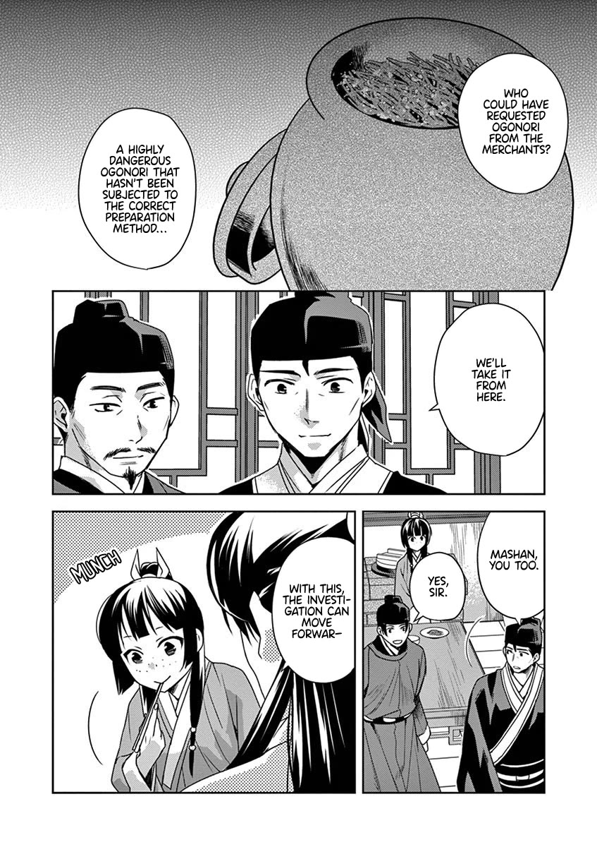 Kusuriya no Hitorigoto - Maomao no Koukyuu Nazotoki Techou Chapter 18 page 24 - Chapter 18: Pickled Raw Fish Salad