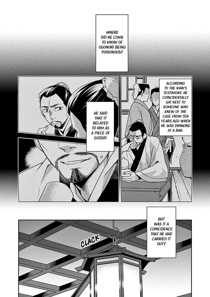 Kusuriya no Hitorigoto - Maomao no Koukyuu Nazotoki Techou Chapter 18 page 26 - Chapter 18: Pickled Raw Fish Salad