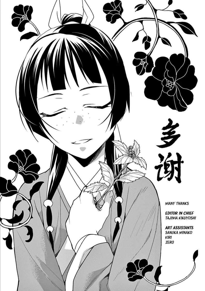 Kusuriya no Hitorigoto - Maomao no Koukyuu Nazotoki Techou Chapter 18 page 38 - Chapter 18: Pickled Raw Fish Salad