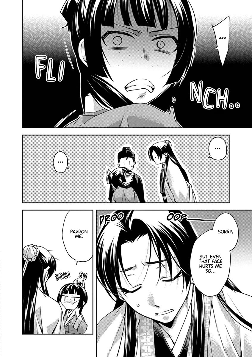 Kusuriya no Hitorigoto - Maomao no Koukyuu Nazotoki Techou Chapter 18 page 4 - Chapter 18: Pickled Raw Fish Salad