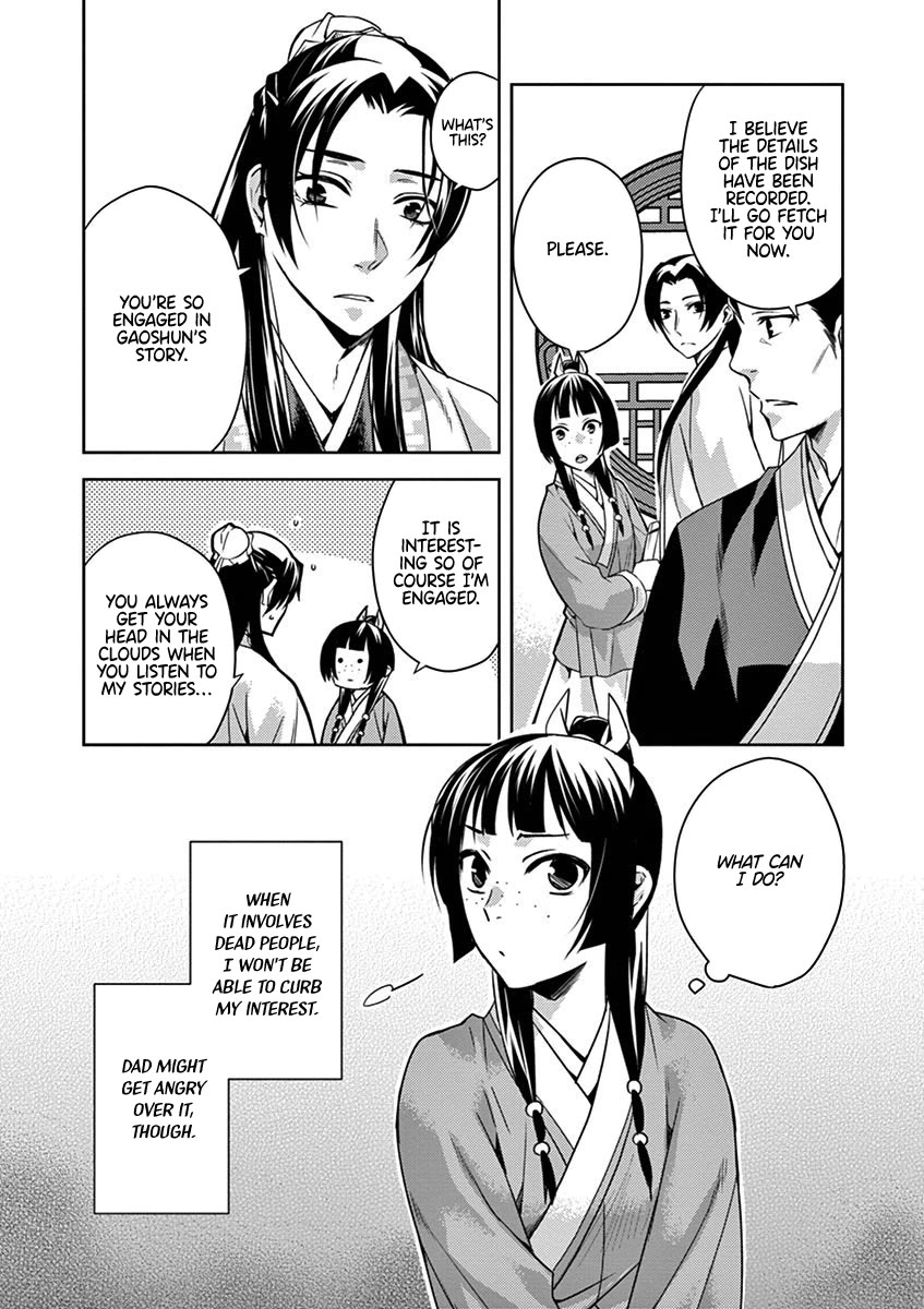 Kusuriya no Hitorigoto - Maomao no Koukyuu Nazotoki Techou Chapter 18 page 5 - Chapter 18: Pickled Raw Fish Salad