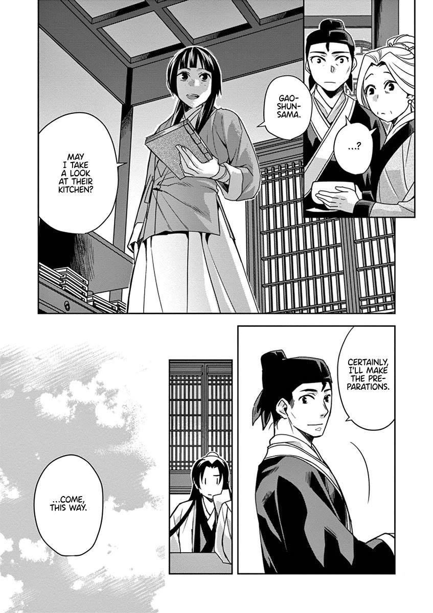 Kusuriya no Hitorigoto - Maomao no Koukyuu Nazotoki Techou Chapter 18 page 9 - Chapter 18: Pickled Raw Fish Salad