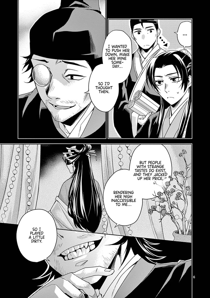 Kusuriya no Hitorigoto - Maomao no Koukyuu Nazotoki Techou Chapter 19 page 10 - Chapter 19: The Will
