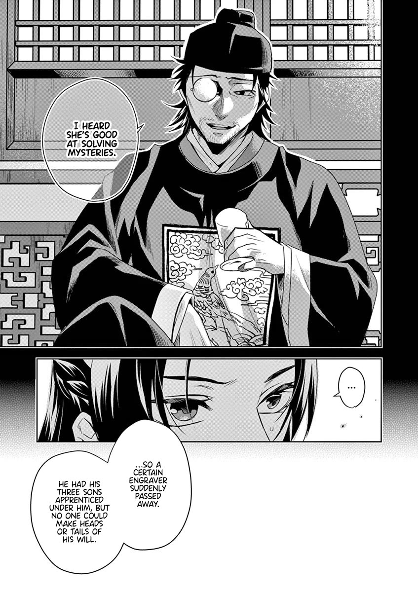 Kusuriya no Hitorigoto - Maomao no Koukyuu Nazotoki Techou Chapter 19 page 12 - Chapter 19: The Will