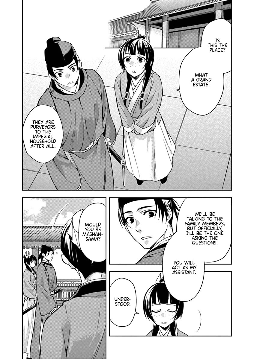 Kusuriya no Hitorigoto - Maomao no Koukyuu Nazotoki Techou Chapter 19 page 14 - Chapter 19: The Will