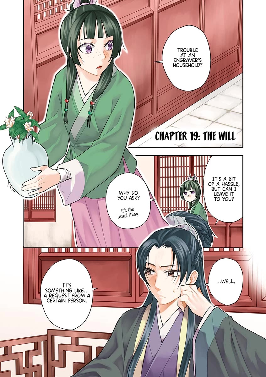 Kusuriya no Hitorigoto - Maomao no Koukyuu Nazotoki Techou Chapter 19 page 2 - Chapter 19: The Will