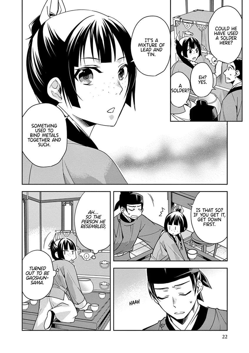 Kusuriya no Hitorigoto - Maomao no Koukyuu Nazotoki Techou Chapter 19 page 23 - Chapter 19: The Will