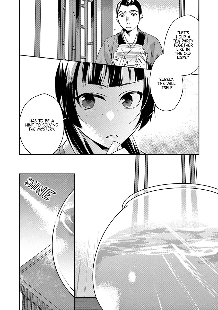 Kusuriya no Hitorigoto - Maomao no Koukyuu Nazotoki Techou Chapter 19 page 27 - Chapter 19: The Will