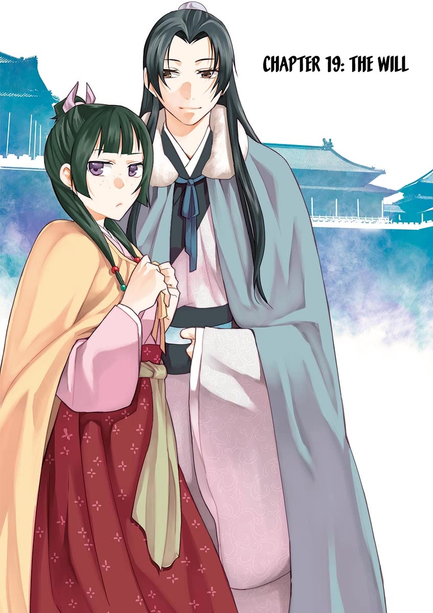 Kusuriya no Hitorigoto - Maomao no Koukyuu Nazotoki Techou Chapter 19 page 3 - Chapter 19: The Will