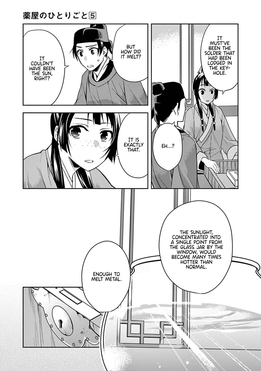 Kusuriya no Hitorigoto - Maomao no Koukyuu Nazotoki Techou Chapter 19 page 32 - Chapter 19: The Will
