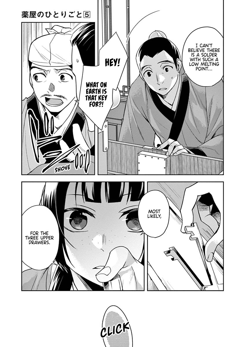 Kusuriya no Hitorigoto - Maomao no Koukyuu Nazotoki Techou Chapter 19 page 34 - Chapter 19: The Will