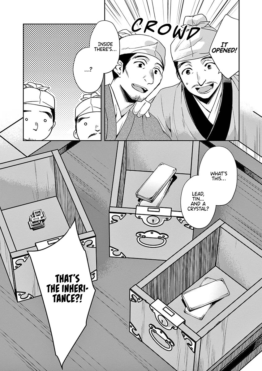 Kusuriya no Hitorigoto - Maomao no Koukyuu Nazotoki Techou Chapter 19 page 35 - Chapter 19: The Will