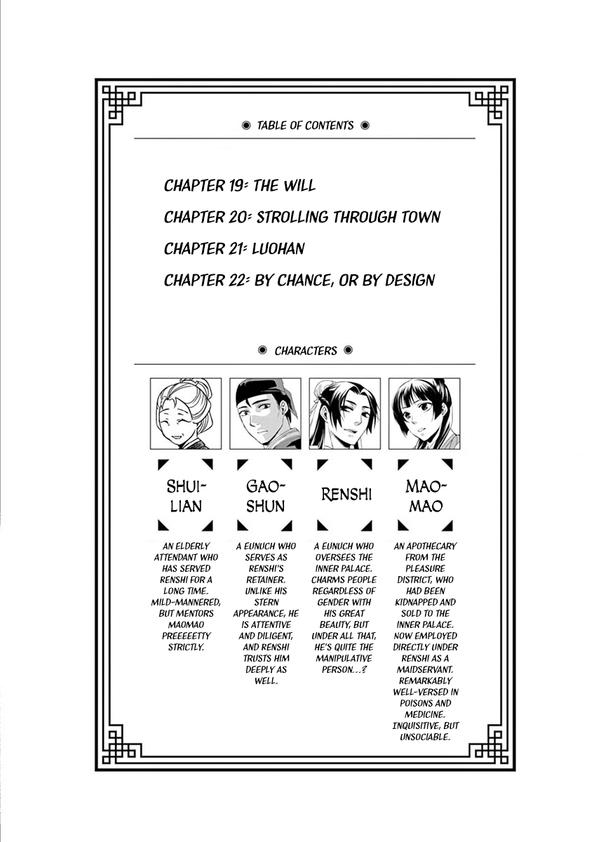 Kusuriya no Hitorigoto - Maomao no Koukyuu Nazotoki Techou Chapter 19 page 7 - Chapter 19: The Will