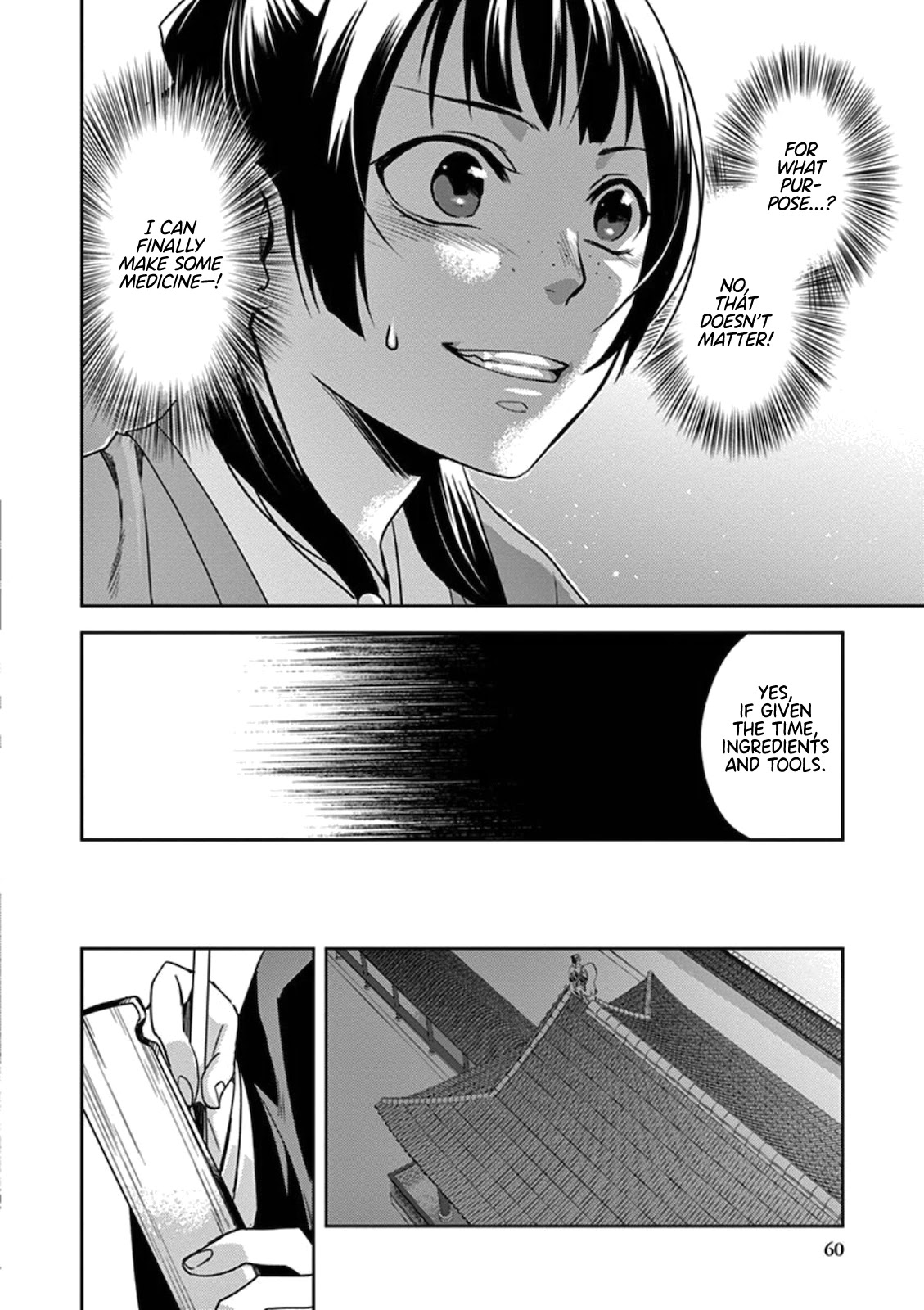 Kusuriya no Hitorigoto - Maomao no Koukyuu Nazotoki Techou Chapter 2 page 14 - Chapter 2: Aphrodisiac