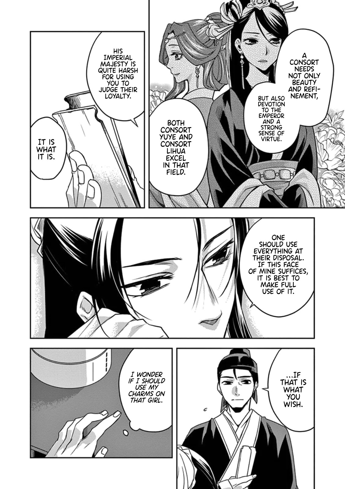 Kusuriya no Hitorigoto - Maomao no Koukyuu Nazotoki Techou Chapter 2 page 16 - Chapter 2: Aphrodisiac