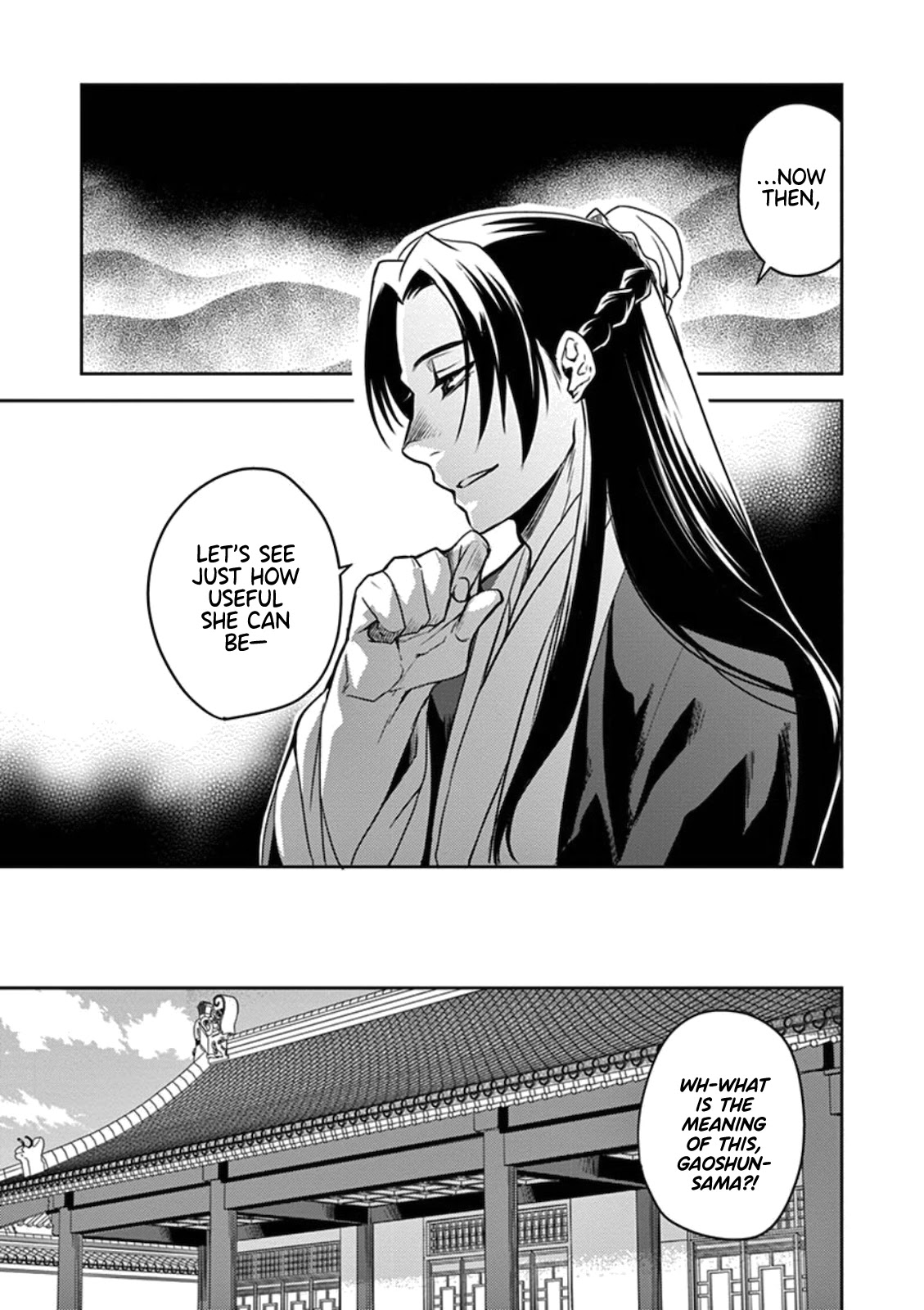 Kusuriya no Hitorigoto - Maomao no Koukyuu Nazotoki Techou Chapter 2 page 17 - Chapter 2: Aphrodisiac