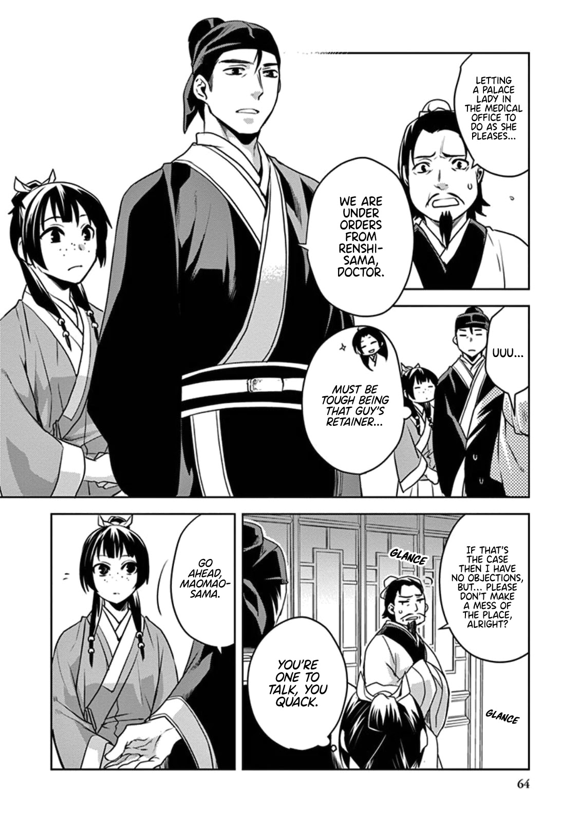 Kusuriya no Hitorigoto - Maomao no Koukyuu Nazotoki Techou Chapter 2 page 18 - Chapter 2: Aphrodisiac