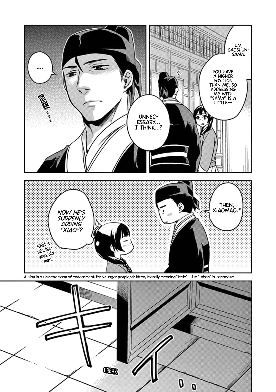 Kusuriya no Hitorigoto - Maomao no Koukyuu Nazotoki Techou Chapter 2 page 19 - Chapter 2: Aphrodisiac
