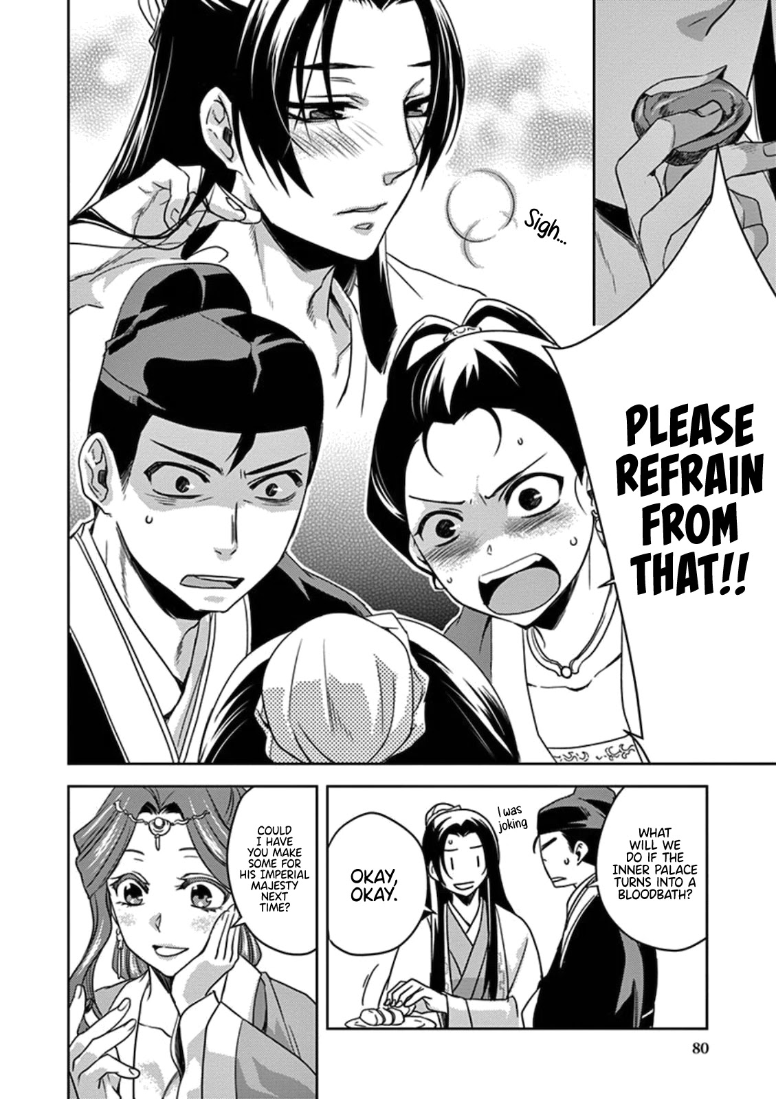 Kusuriya no Hitorigoto - Maomao no Koukyuu Nazotoki Techou Chapter 2 page 33 - Chapter 2: Aphrodisiac
