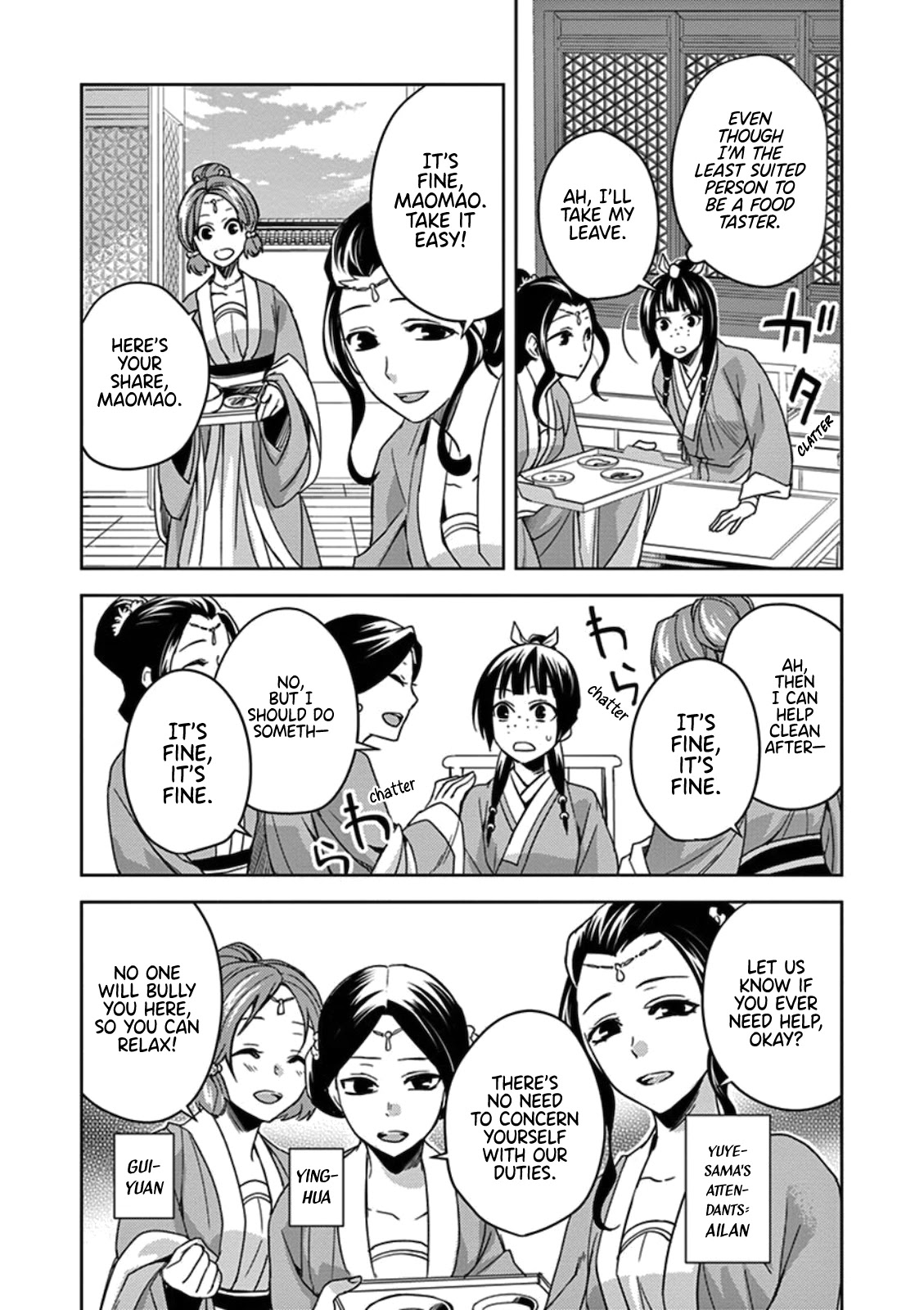 Kusuriya no Hitorigoto - Maomao no Koukyuu Nazotoki Techou Chapter 2 page 6 - Chapter 2: Aphrodisiac
