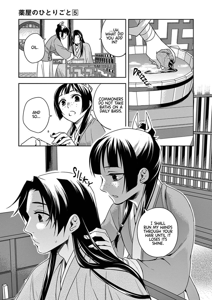 Kusuriya no Hitorigoto - Maomao no Koukyuu Nazotoki Techou Chapter 20 page 13 - Chapter 20: Strolling Around Town