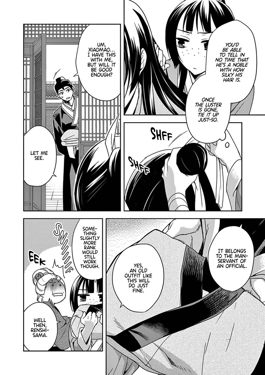 Kusuriya no Hitorigoto - Maomao no Koukyuu Nazotoki Techou Chapter 20 page 14 - Chapter 20: Strolling Around Town