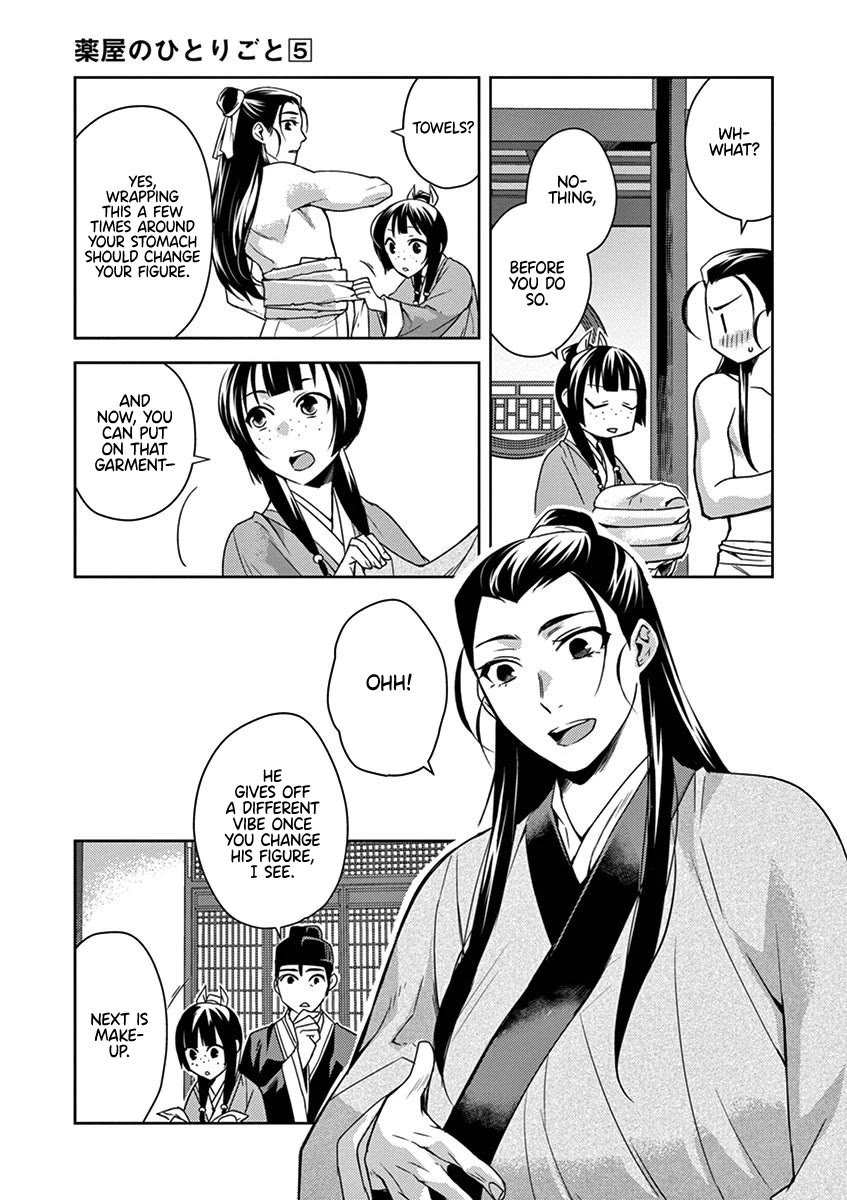Kusuriya no Hitorigoto - Maomao no Koukyuu Nazotoki Techou Chapter 20 page 17 - Chapter 20: Strolling Around Town