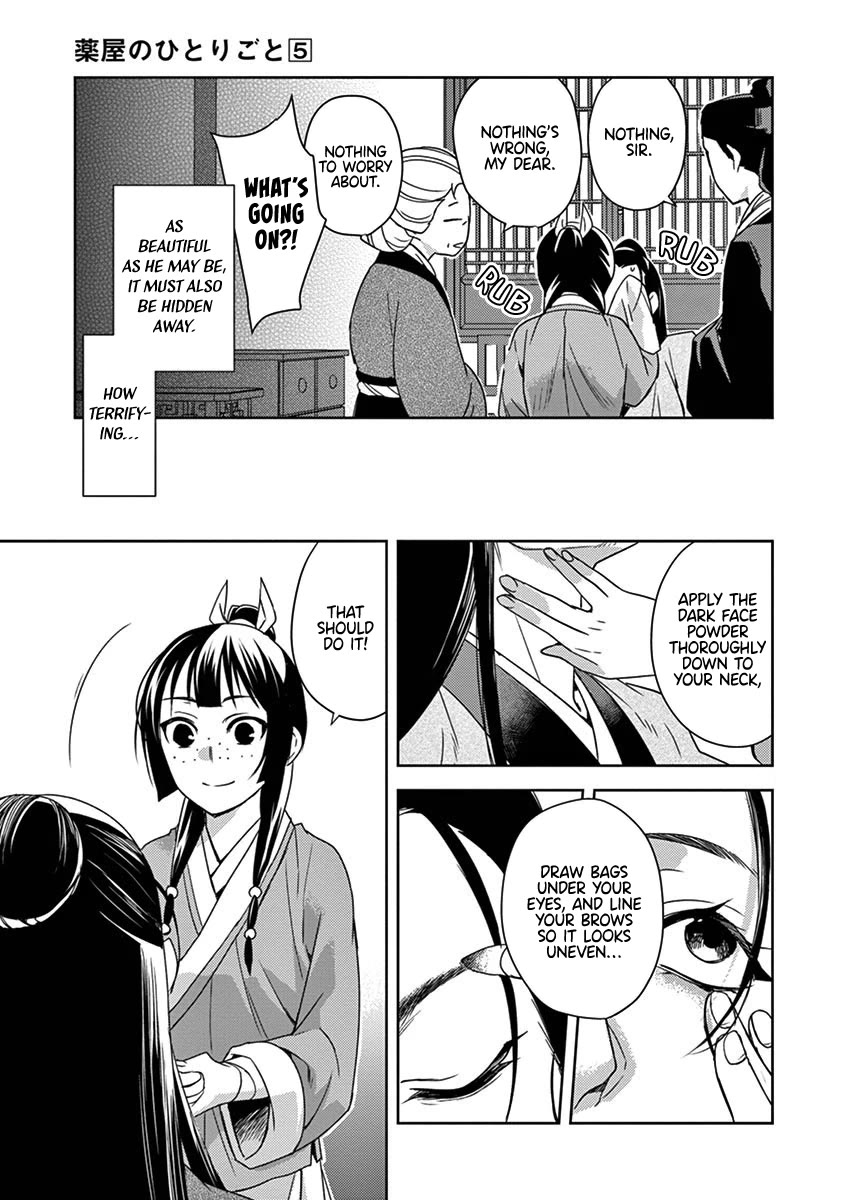 Kusuriya no Hitorigoto - Maomao no Koukyuu Nazotoki Techou Chapter 20 page 21 - Chapter 20: Strolling Around Town