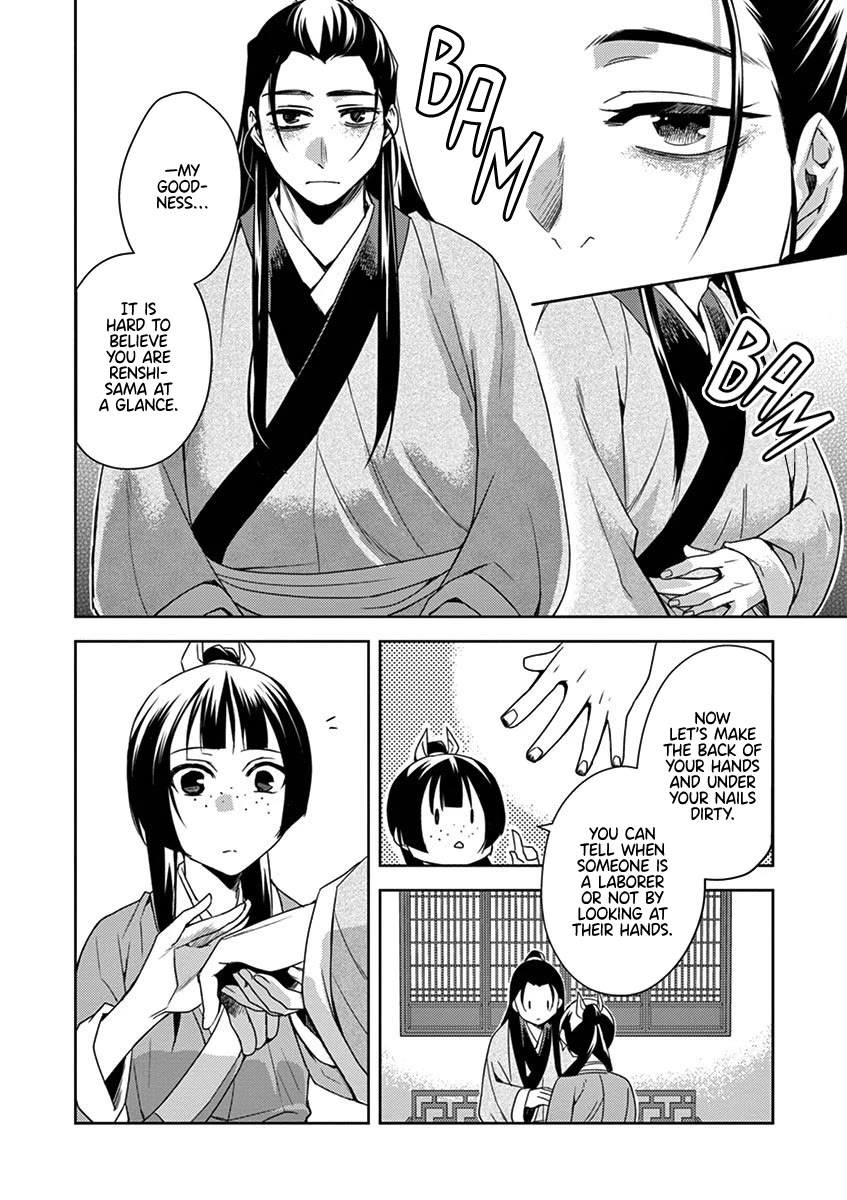 Kusuriya no Hitorigoto - Maomao no Koukyuu Nazotoki Techou Chapter 20 page 22 - Chapter 20: Strolling Around Town