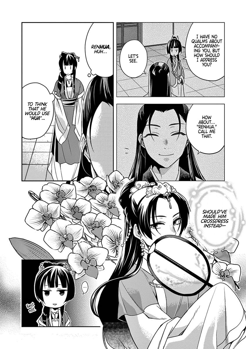 Kusuriya no Hitorigoto - Maomao no Koukyuu Nazotoki Techou Chapter 20 page 27 - Chapter 20: Strolling Around Town