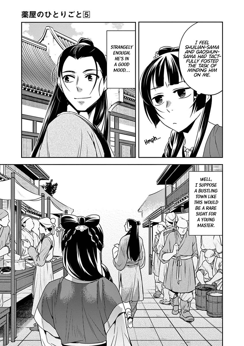 Kusuriya no Hitorigoto - Maomao no Koukyuu Nazotoki Techou Chapter 20 page 28 - Chapter 20: Strolling Around Town