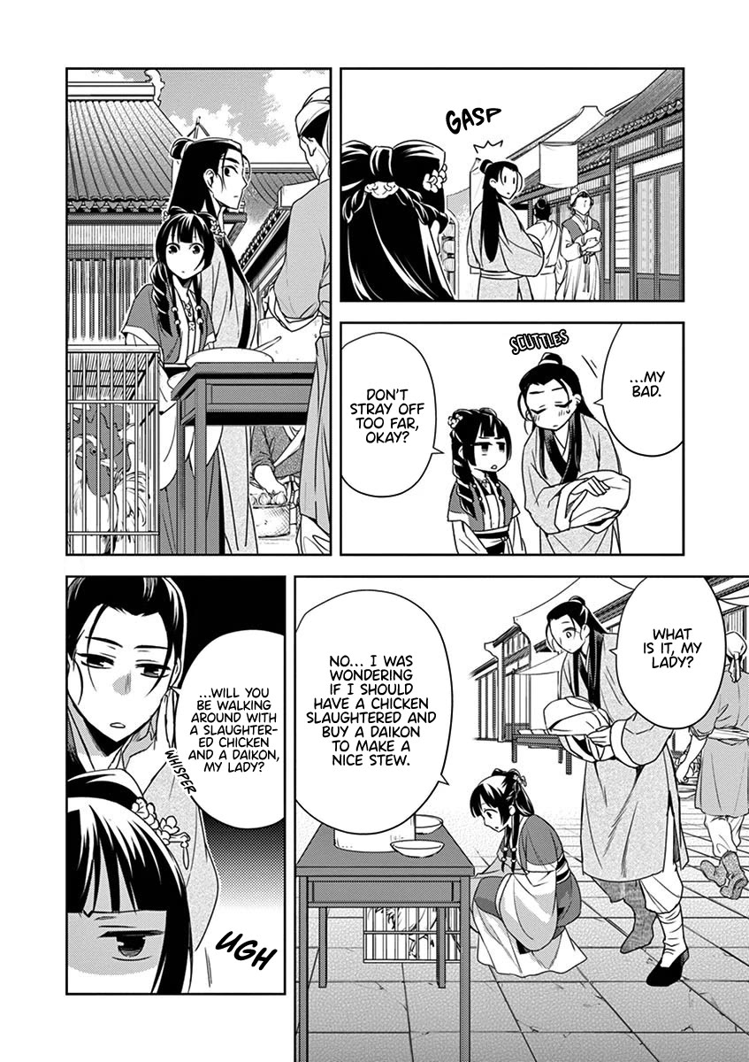 Kusuriya no Hitorigoto - Maomao no Koukyuu Nazotoki Techou Chapter 20 page 29 - Chapter 20: Strolling Around Town