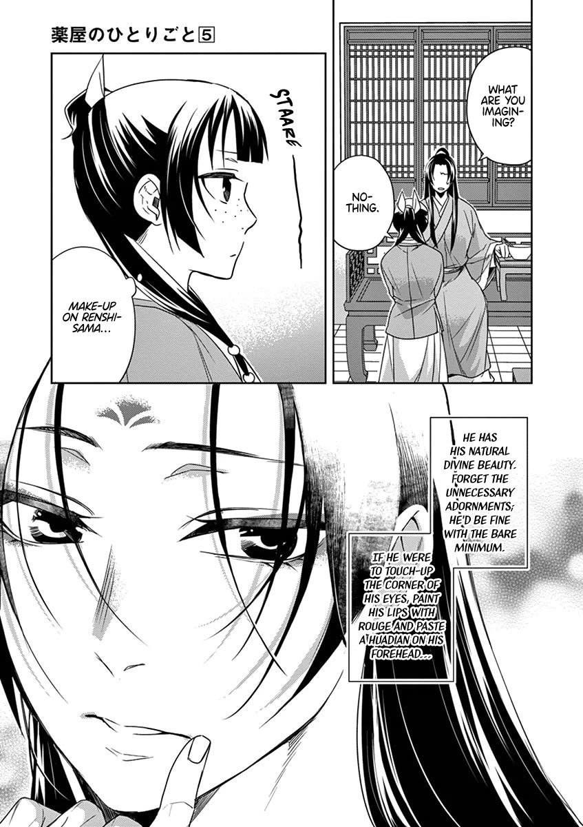Kusuriya no Hitorigoto - Maomao no Koukyuu Nazotoki Techou Chapter 20 page 3 - Chapter 20: Strolling Around Town