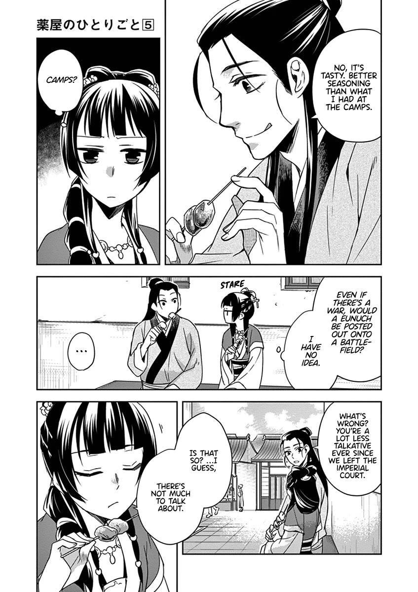 Kusuriya no Hitorigoto - Maomao no Koukyuu Nazotoki Techou Chapter 20 page 32 - Chapter 20: Strolling Around Town